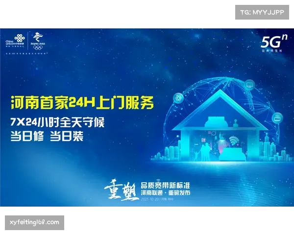 区域体育赛事平台联通政务系统助力跨部门审批效率提升五成
