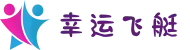 幸运飞艇 | 中国官网 | 实时开奖、走势图分析、官方历史数据